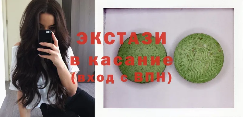 купить  цена  Бабушкин  мега вход  ЭКСТАЗИ 300 mg 