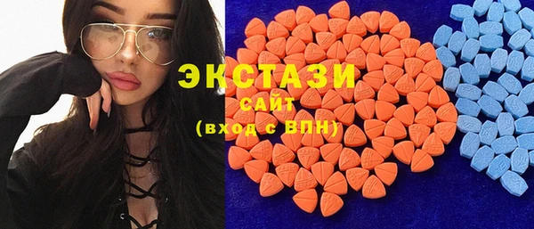 mdma Верхнеуральск