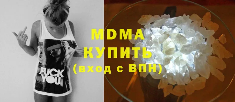 кракен ССЫЛКА  закладка  Бабушкин  МДМА молли 